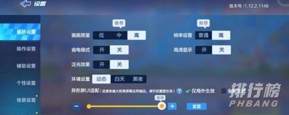 荣耀play5tpro评测_荣耀play5tpro性能评测