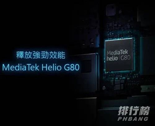 荣耀Play5TPro处理器_荣耀Play5TPro是什么处理器 荣耀Play5TPro处理器_荣耀Play5TPro是什么处理器