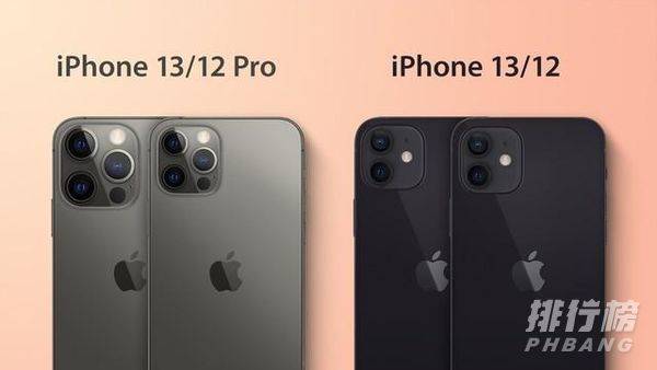 华为p50和苹果13哪个手机更好?哪个更值得买