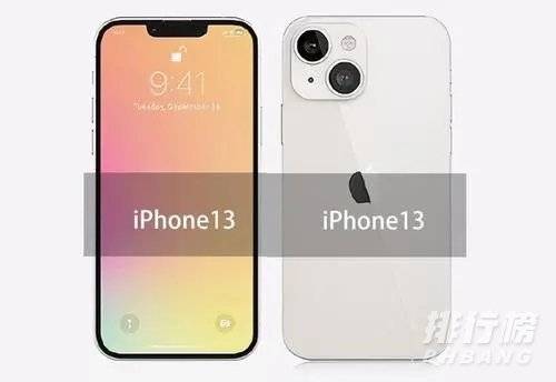 iPhone13和iPhone12有什么区别_参数对比