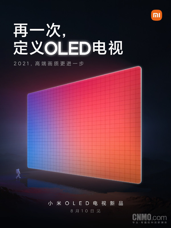 小米OLED电视新品