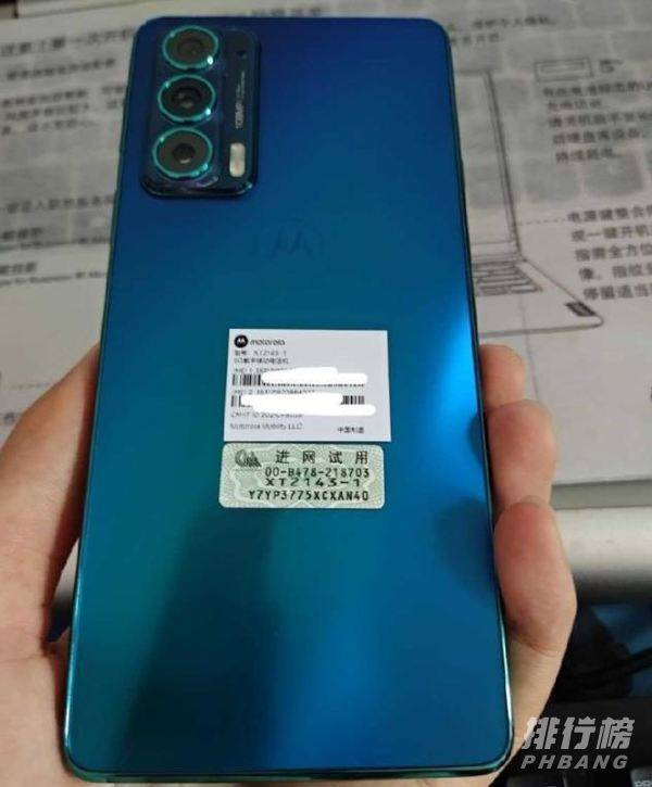 摩托罗拉edge S pro怎么样_摩托罗拉edge S pro值得买吗 摩托罗拉edge S pro怎么样_摩托罗拉edge S pro值得买吗