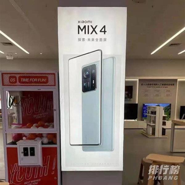 小米MIX4真机图片_小米MIX4真机曝光 小米MIX4真机图片_小米MIX4真机曝光