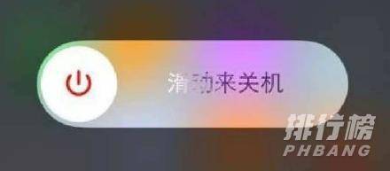 iphone12关机怎么关_苹果12的关机键在哪