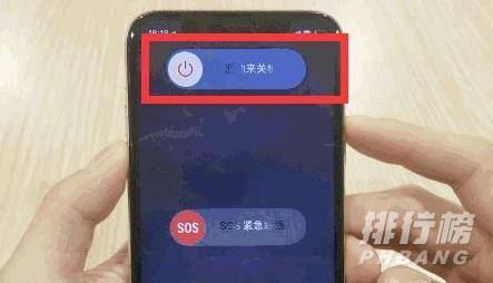 iphone12关机怎么关_苹果12的关机键在哪