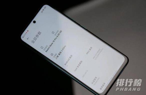 红米note10pro防不防水_红米note10pro防水等级 红米note10pro防不防水_红米note10pro防水等级
