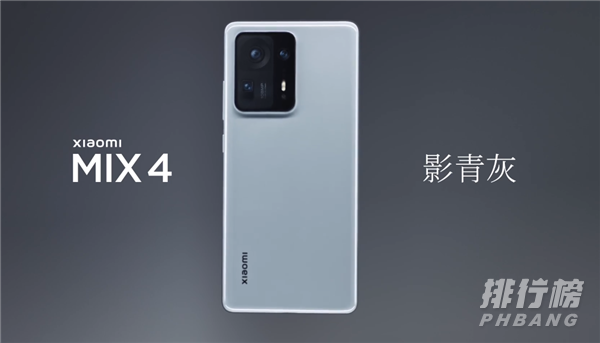小米mix4和小米11系列区别_哪款更值得入手