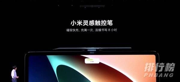 小米平板5怎么样_小米平板5全面解析评测