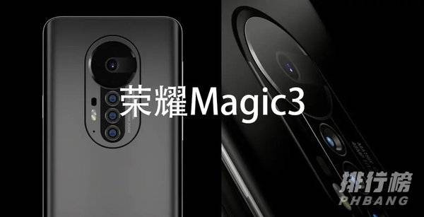 荣耀magic3和p50哪个好_荣耀magic3和p50参数对比