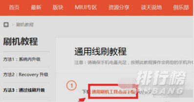 小米平板5可以用Windows系统_小米平板5能不能用Windows系统