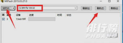 小米平板5可以用Windows系统_小米平板5能不能用Windows系统