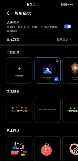 荣耀Magic3系列评测：“王者”归来打造全能科技旗舰