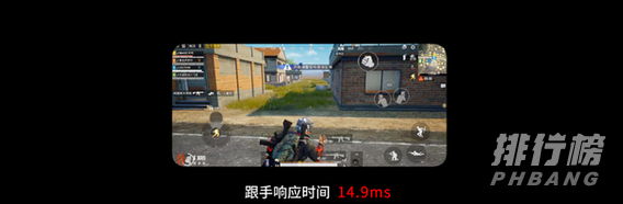 rog游戏手机5s刷新率_rog游戏手机5s屏幕刷新率是多少