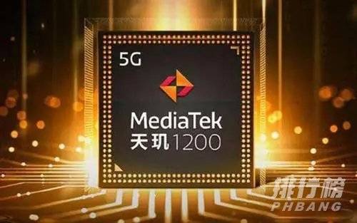 天玑1200相当于骁龙多少处理器_处理器性能怎么样