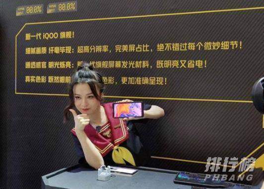 iqoo8发布会直播时间_iqoo8发布会在哪看 iqoo8发布会直播时间_iqoo8发布会在哪看