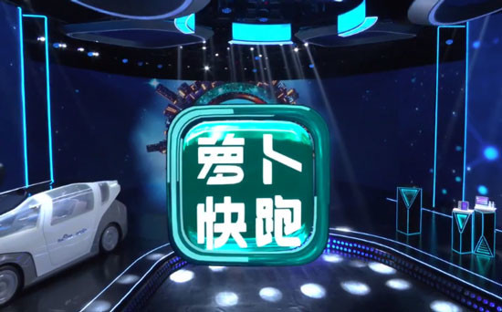 百度发布无人车出行服务平台“萝卜快跑”