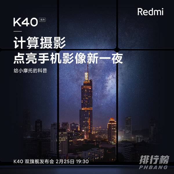 红米k40和红米note10pro拍照哪个好_拍照对比评测