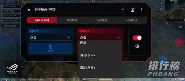 ROG游戏手机5sPro游戏表现_ROG游戏手机5sPro游戏性能