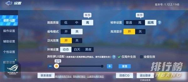 ROG游戏手机5sPro游戏表现_ROG游戏手机5sPro游戏性能