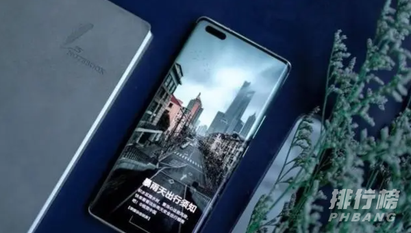 荣耀magic3Pro怎么截屏_截屏方法步骤