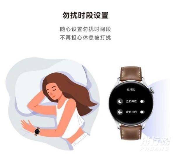 华为WATCH3系统更新_华为WATCH3系统更新内容