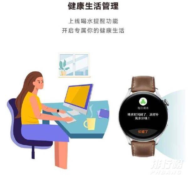 华为WATCH3系统更新_华为WATCH3系统更新内容