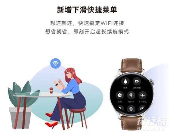 华为WATCH3系统更新_华为WATCH3系统更新内容