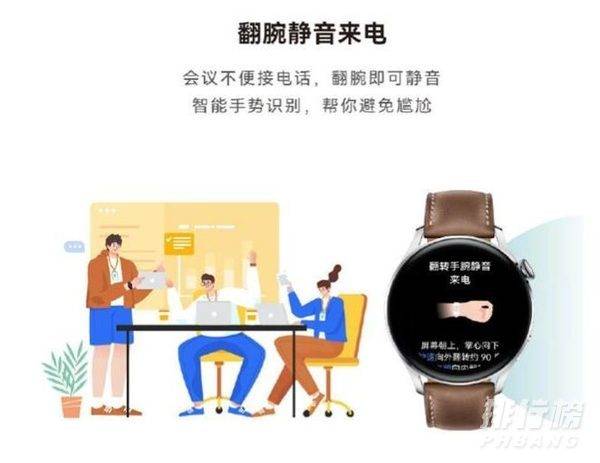 华为WATCH3系统更新_华为WATCH3系统更新内容