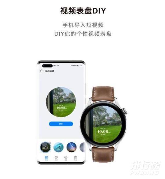 华为WATCH3系统更新_华为WATCH3系统更新内容