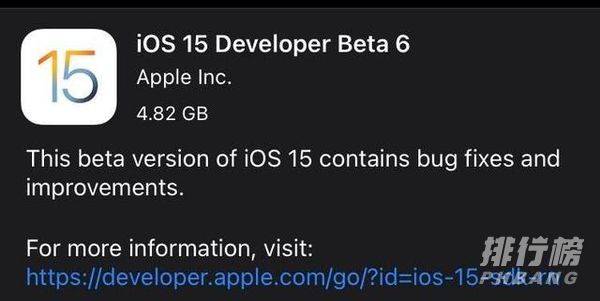 iOS15beta6更新体验_iOS15beta6值不值得更新 iOS15beta6更新体验_iOS15beta6值不值得更新