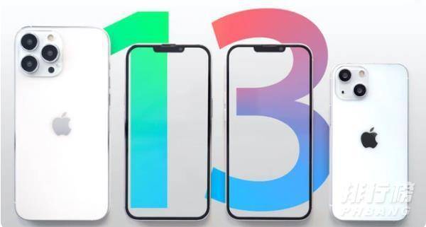 iphone13和iphone13pro区别_哪款更值得入手