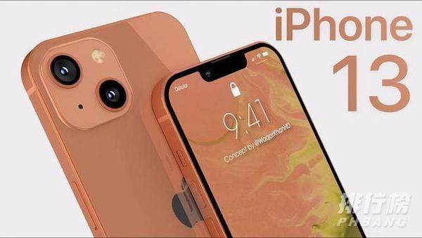 iPhone 13发布时间确定_iphone 13最新官方消息