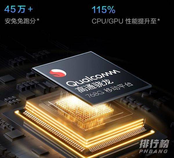 vivoiQOOZ3手机怎样_vivoiQOOZ3手机好不好 vivoiQOOZ3手机怎样_vivoiQOOZ3手机好不好