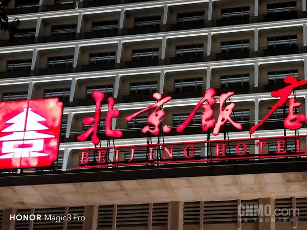 北京饭店3.5x样张