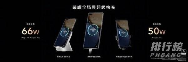 荣耀Magic3Pro充电多久_荣耀Magic3Pro充电速度