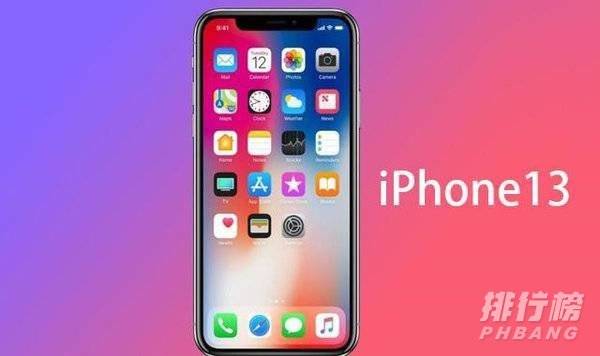 iphone13出来12会降价吗_iphone13出来12能便宜多少