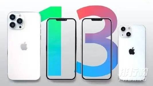 iphone13升级了什么_iphone13升级内容