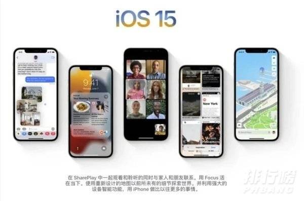 iphone13升级了什么_iphone13升级内容