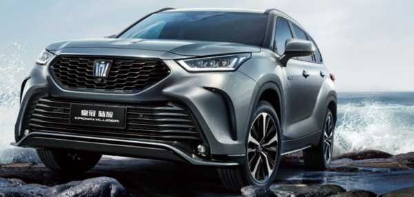 再铸经典！一汽丰田皇冠陆放耀世登场 售27.58万元起