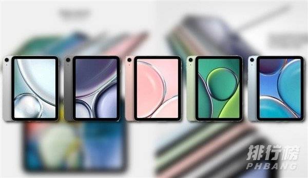 ipad mini6上市时间及价格_ipad mini6最新官方消息