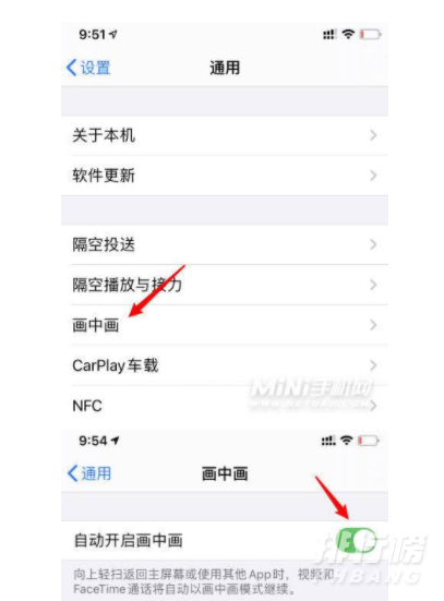 iphone13怎么分屏_iphone13分屏模式怎么打开