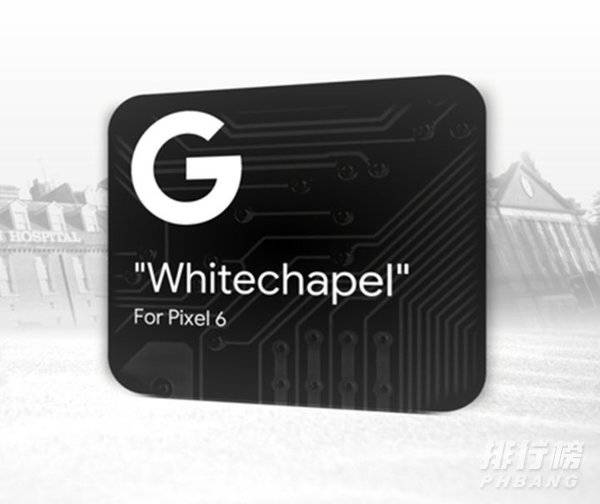 谷歌Pixel6系列将于9月13日发布_谷歌Pixel6系列最新消息