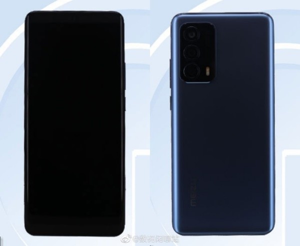 魅族新机入网 配骁龙888 Plus或为魅族18同系列产品