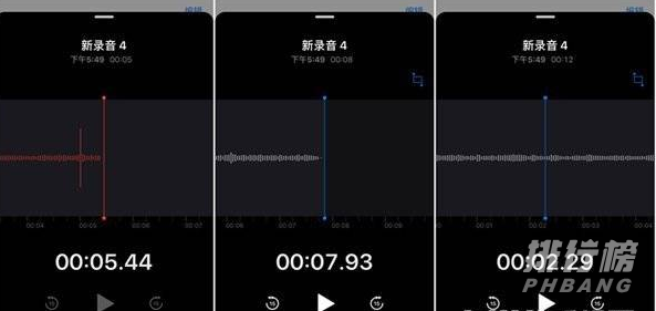 iPhone13有语音录入功能吗_使用语音备忘录功能设置