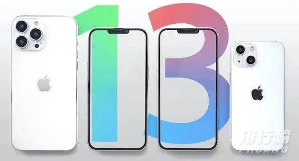 iphone13系列价格表_iPhone13全系价格曝光