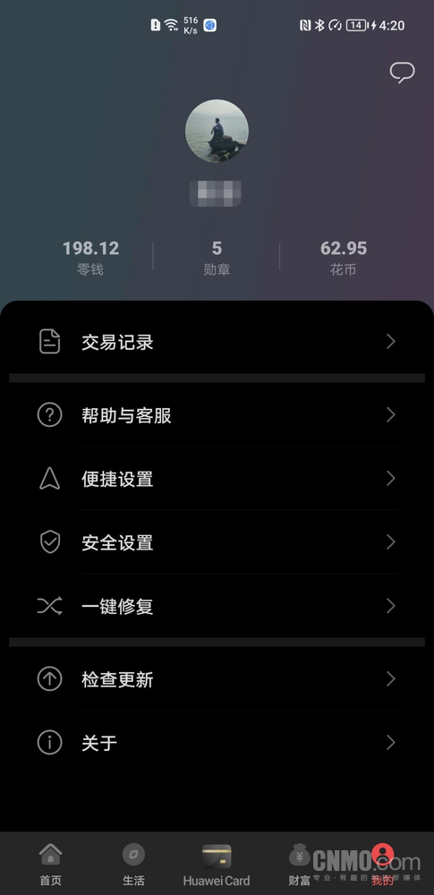 荣耀Magic3系列系统体验:用复杂的数据保护简单的隐私 用简单的步骤承接复杂的数据 荣耀Magic3系列系统体验:用复杂的数据保护简单的隐私 用简单的步骤承接复杂的数据