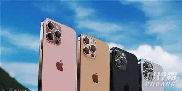 iphone13最新消息_iphone13官方最新消息