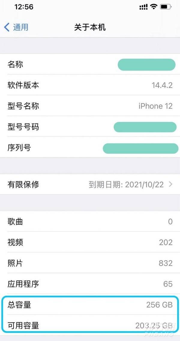 iphone13买多大内存的合适