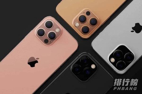 iphone13价格报价_iphone13价格多少钱一台