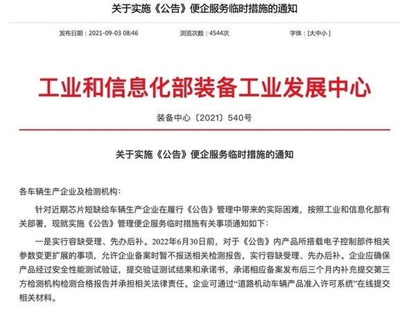 相关文件